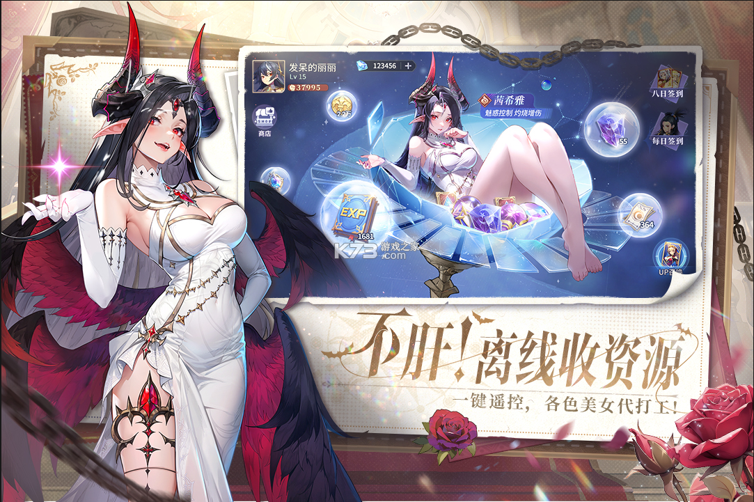 永夜降临复苏 v3.6.6 破解版下载 截图