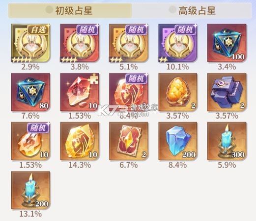 永夜降临复苏 v3.6.2 破解版下载