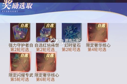 永夜降临复苏 v3.6.2 破解版下载