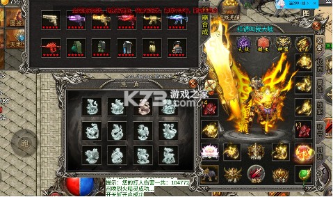 剑雨九天 v1.0.2 青莲传奇免费版 截图