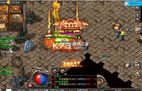 剑雨九天 v1.0.2 青莲传奇免费版 截图