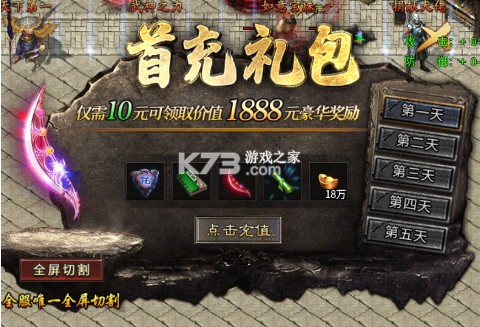 剑雨九天 v1.0.2 青莲传奇免费版 截图