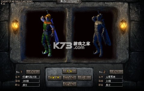 剑雨九天 v1.0.2 青莲传奇免费版 截图