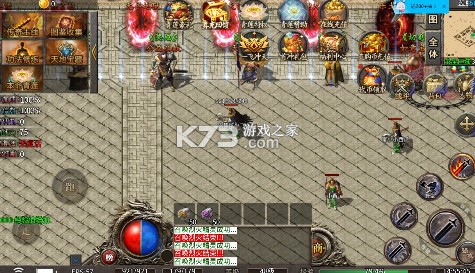 剑雨九天 v1.0.2 青莲传奇免费版 截图