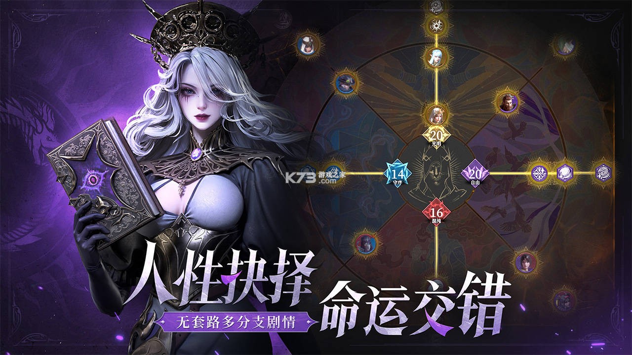 地下城堡4 v0.8.7 手游官方版