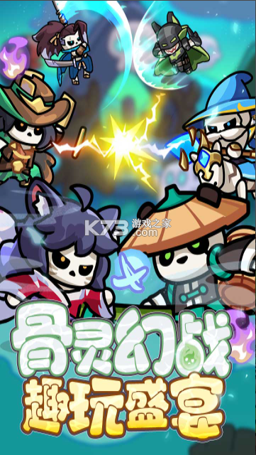 勇者防御 v3.1.0 手游官方版 截图