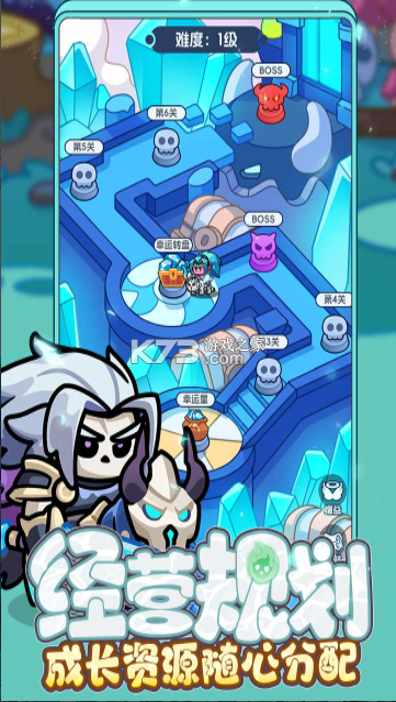 勇者防御 v3.1.0 手游官方版 截图