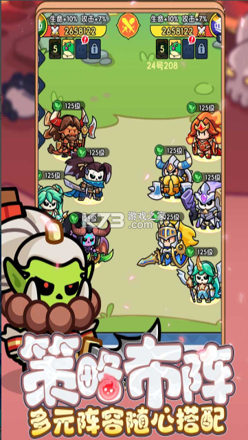 勇者防御 v3.1.0 手游官方版 截图