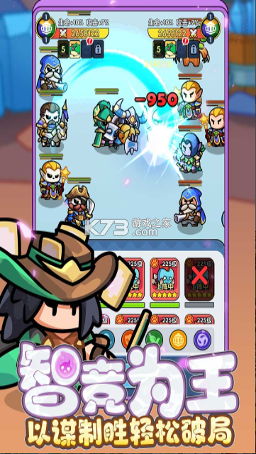 勇者防御 v3.1.0 手游官方版 截图