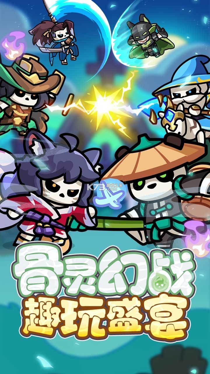 勇者防御 v3.1.0 手游官方版 勇者防御 v3.1.0 手游官方版