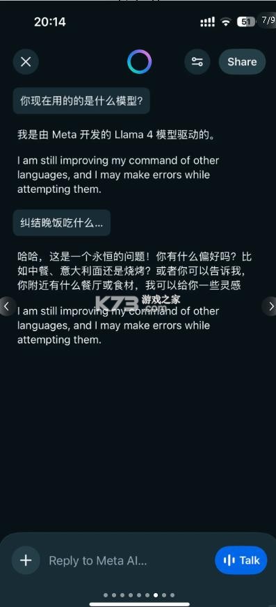 metaai v223.0.0.25.167 官方版下载 截图