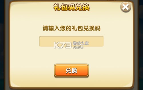 航海王强者之路 v2.5.7 充值折扣平台
