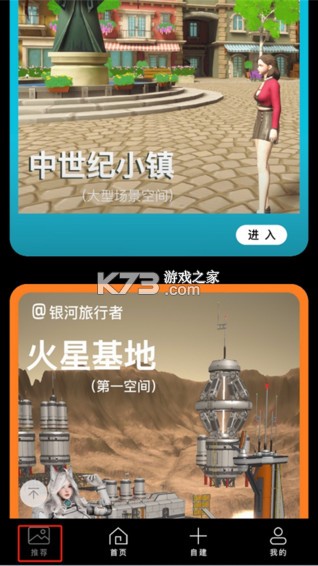 筑作 v3.2.4 app下载 截图