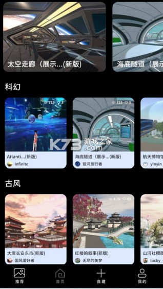 筑作 v3.2.4 app下载 截图