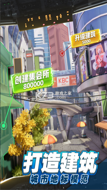 商道高手 v3.1278 0.1折充值平台 截图