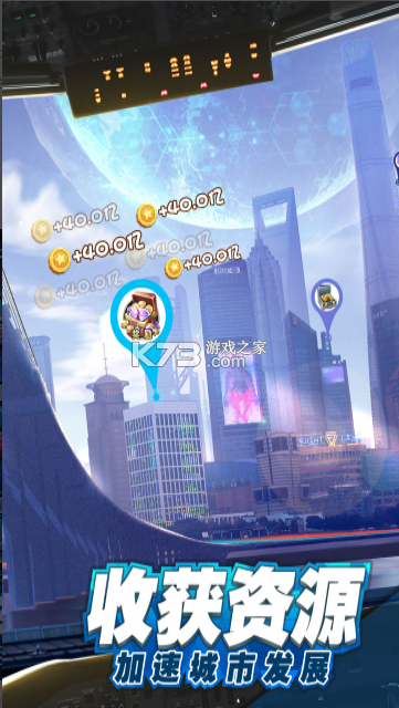 商道高手 v3.1278 0.1折充值平台 截图