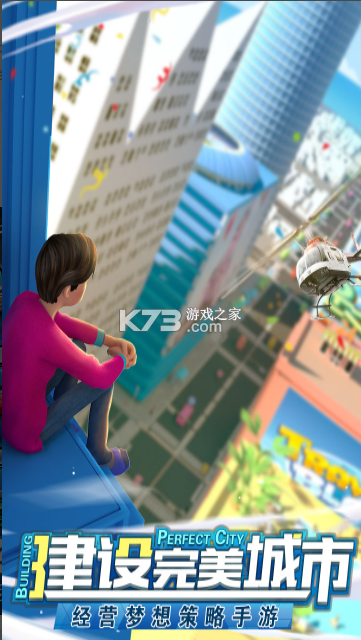 商道高手 v3.1278 0.1折充值平台 截图