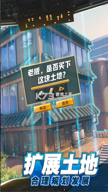 商道高手 v3.1278 0.1折充值平台 截图