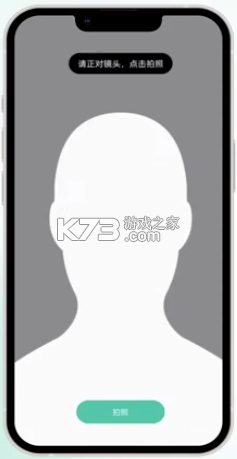 湛江云学考 v1.3.0.1340 app官方版下载安装 截图