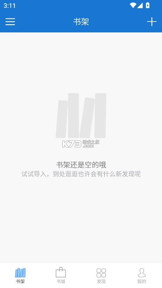 anyview阅读 v4.1.3 下载官方版 截图