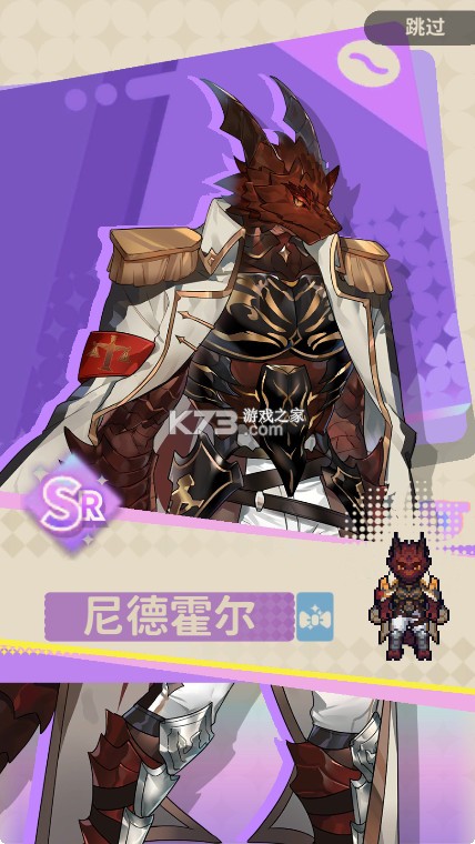 非日常邂逅故事 v0.0.1 下载 截图