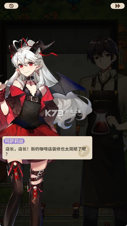 非日常邂逅故事 v0.0.1 下载
