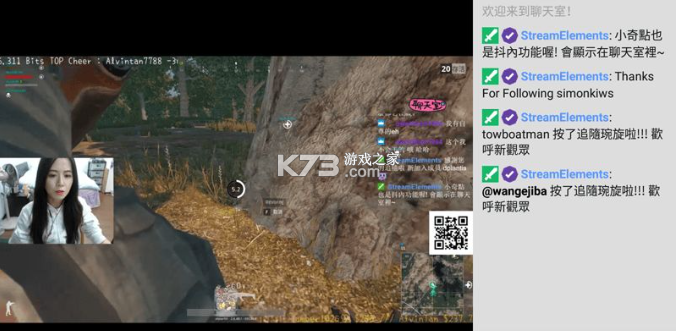 twitch v27.3.0_BETA 安卓版官方下载 截图
