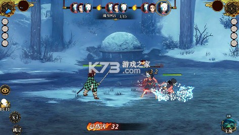 拯救小宇宙 v1.0.0 0.1折鬼灭之刃版 截图