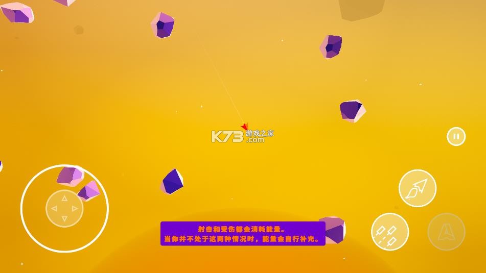 超级太空俱乐部 v1.2.14 下载安装手机版 截图