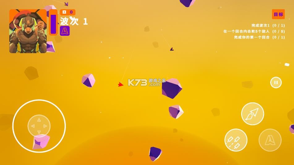 超级太空俱乐部 v1.2.14 下载安装手机版 截图