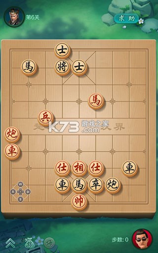 JJ象棋 v5.20.01 手游下载