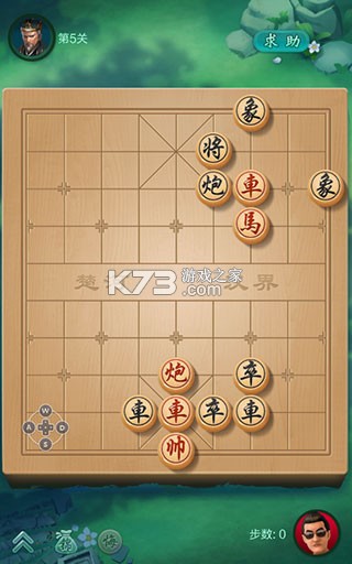JJ象棋 v5.20.01 手游下载