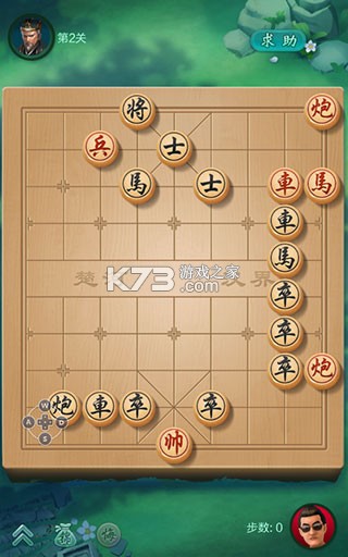 JJ象棋 v5.20.01 手游下载