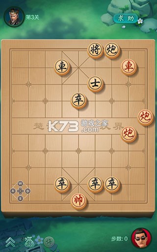 JJ象棋 v5.20.01 手游下载