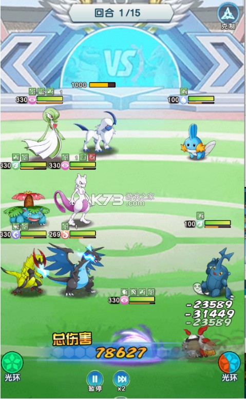 迷你勇士 v1.0 0.1折口袋妖怪觉醒版 截图