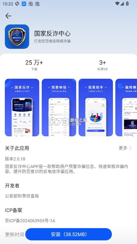 卓易通 vv1.0.5.199 app下载 截图