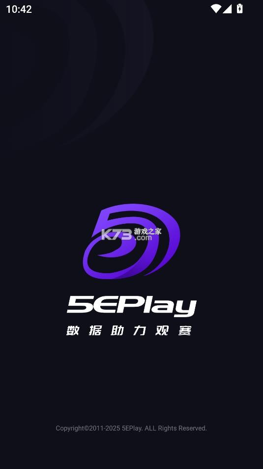 5eplay v6.7.0 官方下载 截图