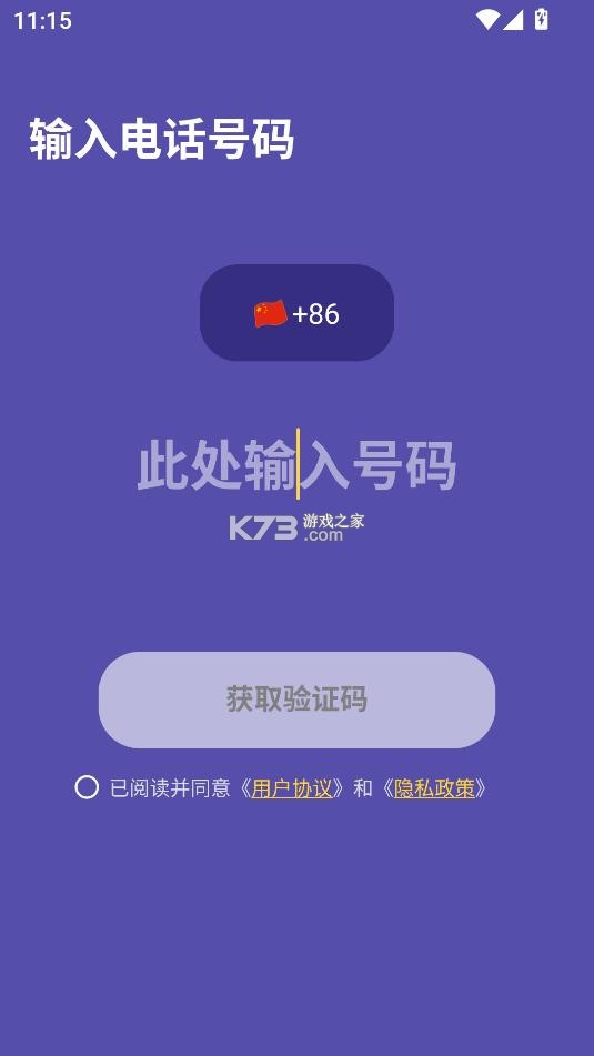 zai定位 v2.4.4 app官方版下载 截图