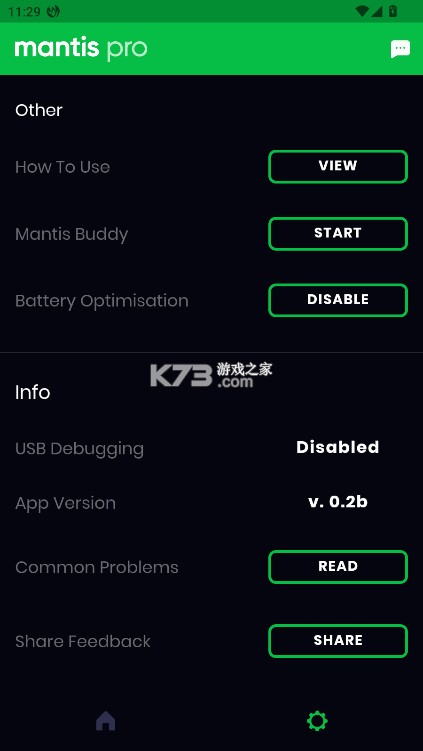 MantisMousepro v0.2b app下载 截图