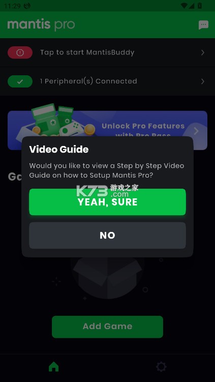 MantisMousepro v0.2b app下载 截图