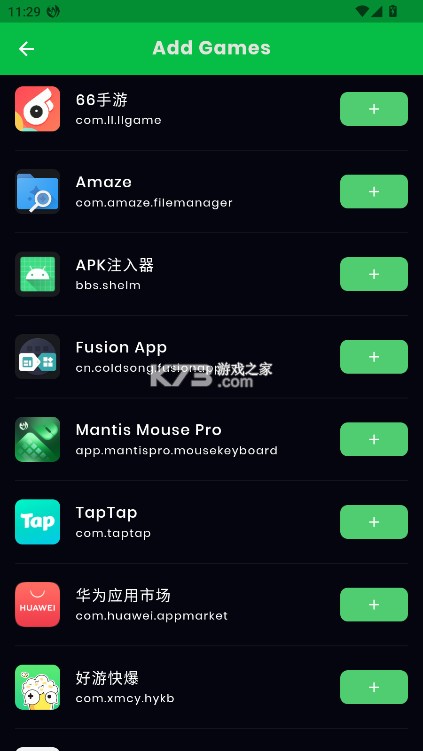 MantisMousepro v0.2b app下载 截图