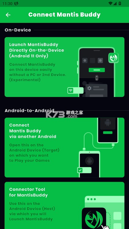 MantisMousepro v0.2b app下载 截图