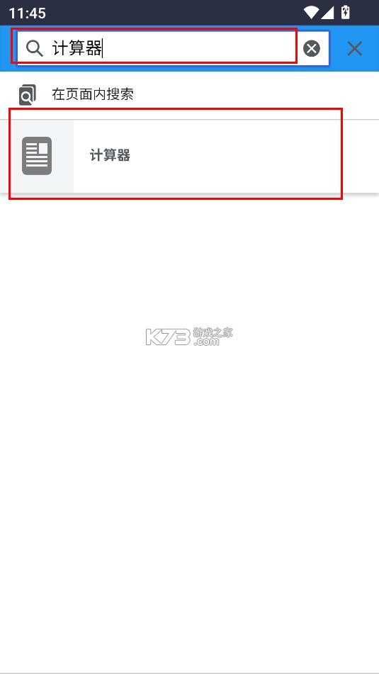 fgowikimooncell v3.0.0 手机版 截图