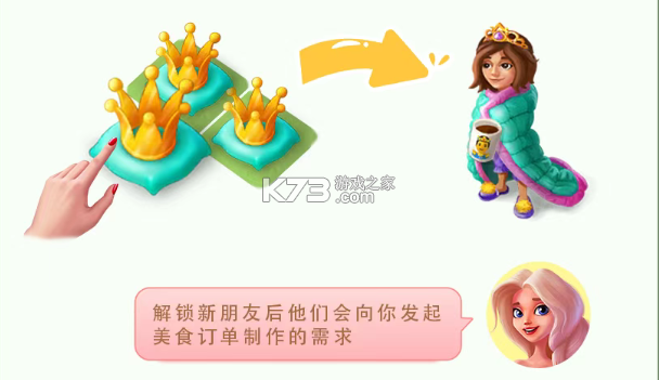 合并童话国 v1.56.1001 手游官方版 截图