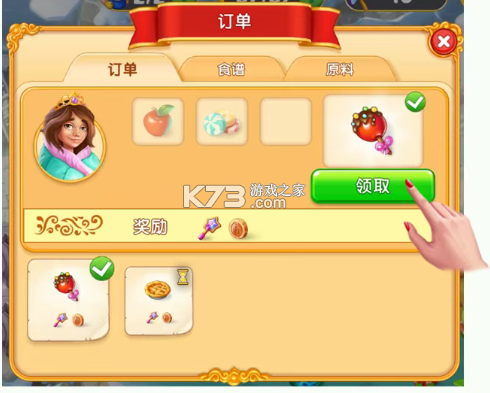合并童话国 v1.56.1001 手游官方版 截图