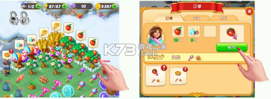 合并童话国 v1.56.1001 手游官方版 截图