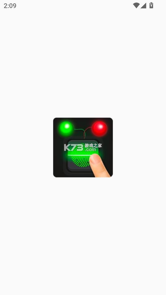 测谎仪 v357166 软件下载安装 截图