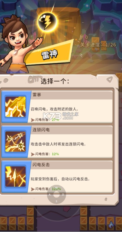 家园卫士 v7.0 内置0.1典藏版 截图