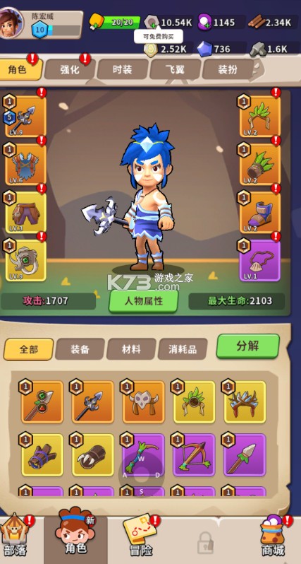 家园卫士 v7.0 内置0.1典藏版 截图