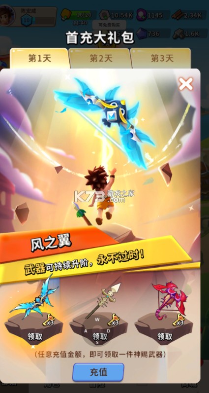 家园卫士 v7.0 内置0.1典藏版 截图